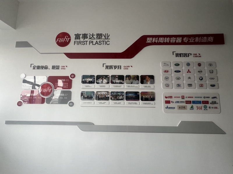 Chiny Suzhou Industrial PARK FIRST Plastics Co., Ltd. Profil przedsiębiorstwa 