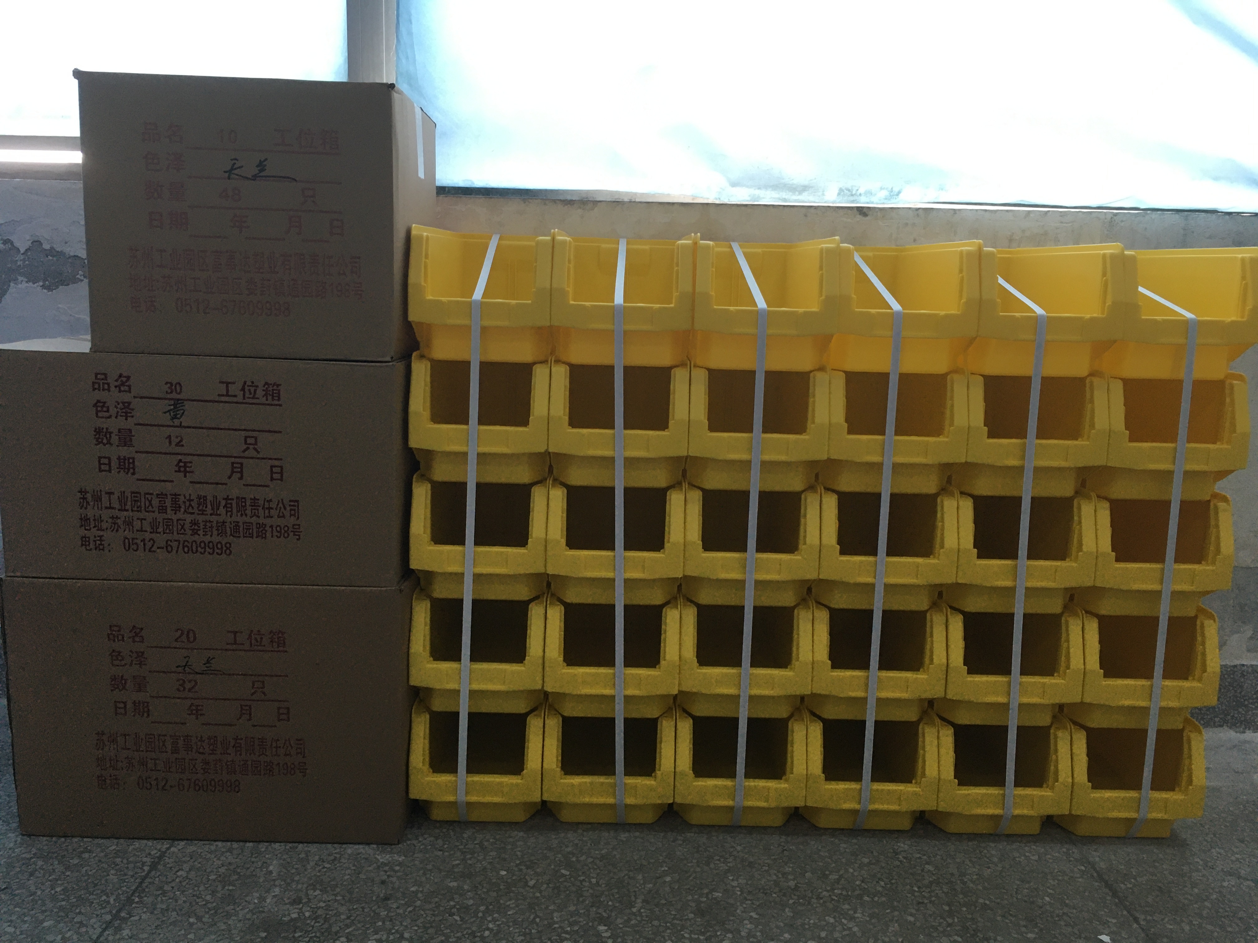 Najnowsze blogi firmy Wysokiej jakości rozwiązania do przechowywania w ułamku ceny: Plastikowe pojemniki na półki